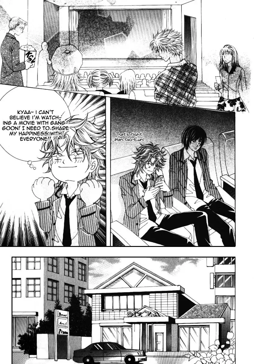 Boy of the Female Wolf Chapter 65 3